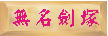 bar2.gif (4005 bytes)